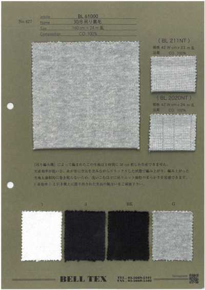 BL61000 30/8 吊织毛圈布
