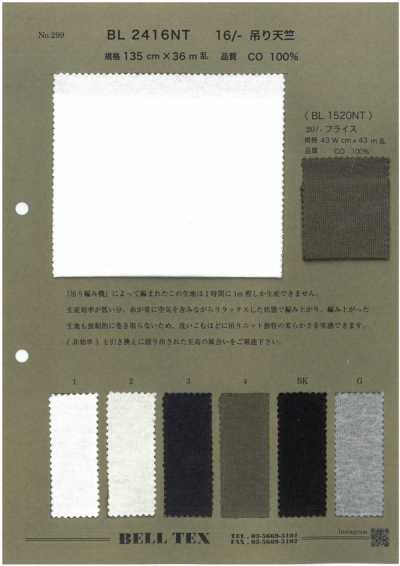BL2416NT 16/- 吊挂天竺平针织物