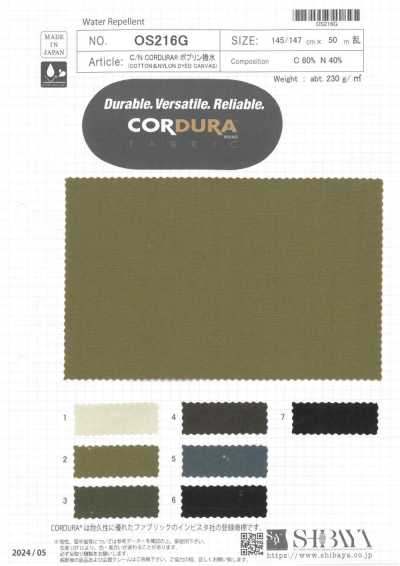 OS216G C/N CORDURA® 防泼水府绸