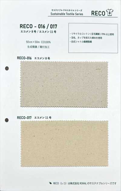RECO-016 环保棉8号