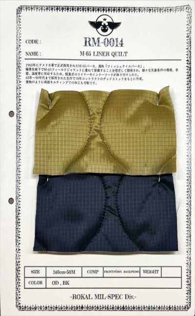 RM-0014 M65衬里绗棉