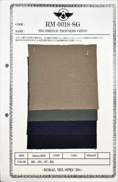 RM-0018-SG M-52 法式长裤卡其斜纹