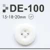 DE100 聚酯树脂制 四眼纽扣