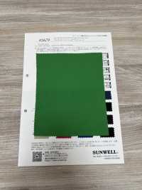 41679 全消光针网布双面汗布[面料] SUNWELL 更多图片