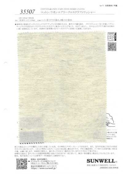 35507 棉/麻轻薄布工艺水洗加工
