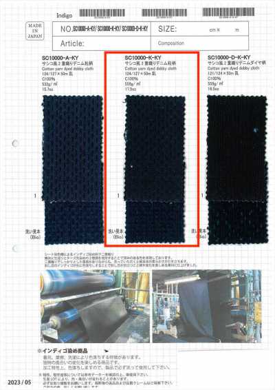 SC10000-K-KY 刺子风双层织丹宁布粒状图案