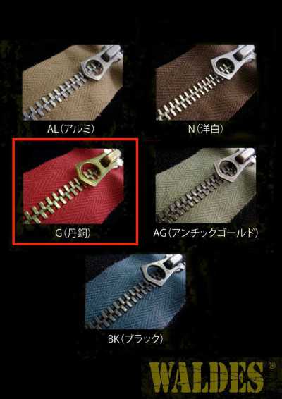 3-G-CO-C WALDES® 复古拉链 丹铜（金色）3尺寸 棉带闭尾