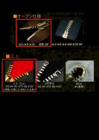 5-AL-CO-MR WALDES® 复古铝拉链5尺寸棉带逆开 朝日拉链(Waldes) 更多图片