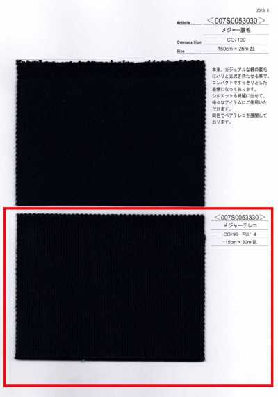 007S0053330 尺子罗纹抽针针织