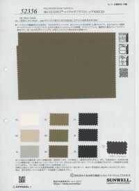 52356 40d ECOPET®微塔夫弹力WR(C0)[面料] SUNWELL 三维尔 其他图片