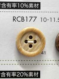 RCB177 聚酯纤维树脂镶边四孔纽扣 Osaka Plastic Industries（DAIYA BUTTON） 更多图片