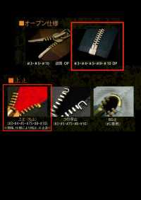 8-BK-CO-OR WALDES® 复古拉链黑色 8尺寸棉带开口 朝日拉链(Waldes) 更多图片