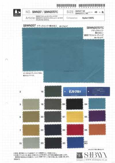 SBWN207 轻壳·常服时尚·塔夫
