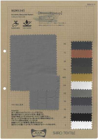 KGM1345 再生尼龙Ripstop格子布