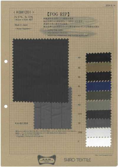 KGM1201 割纤雾感Ripstop格子布