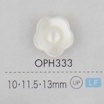 OPH333 两孔花型塑胶纽扣
