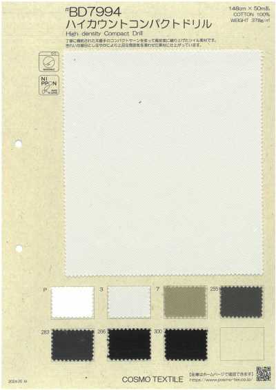 BD7994 高支紧密斜纹布