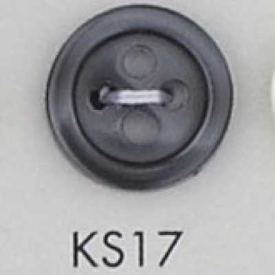 KS17 聚酯树脂制 带边 四孔纽扣