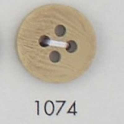 1074 聚酯纤维树脂制4孔纽扣
