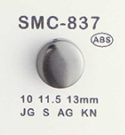 SMC-837 ABS 小纽扣