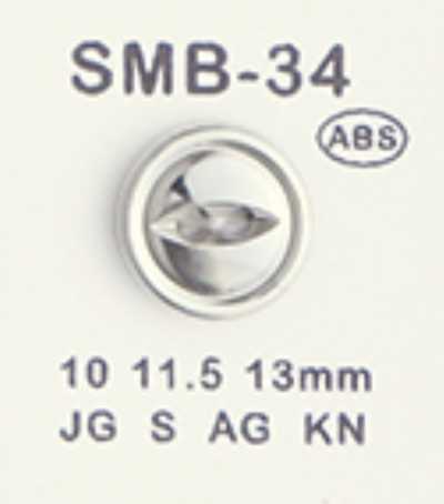 SMB-34 ABS 小纽扣 两孔