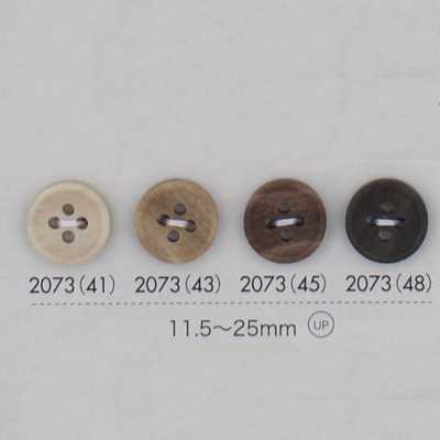 2073 聚酯树脂制 带边 四孔纽扣