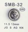 SMB-32 ABS 小号纽扣