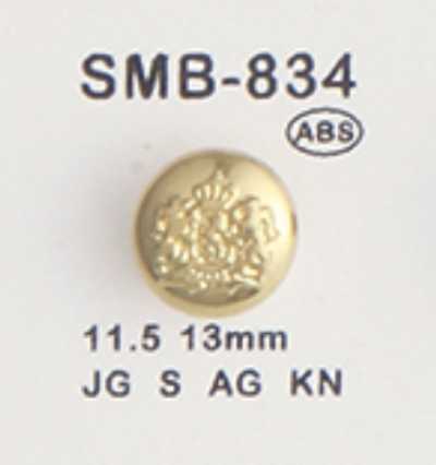 SMB-834 ABS 小纽扣