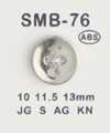 SMB-76 ABS 小号两孔纽扣