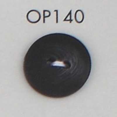 OP140 仿水牛 两孔 聚酯纤维 纽扣