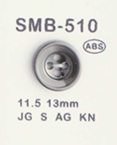 SMB-510 ABS 小纽扣 四孔