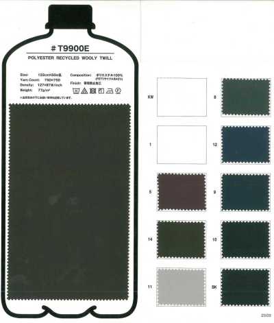 T9900E 再生聚酯纤维 毛感斜纹