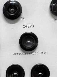 OP290 聚酯纤维树脂四孔纽扣 Osaka Plastic Industries（DAIYA BUTTON） 更多图片