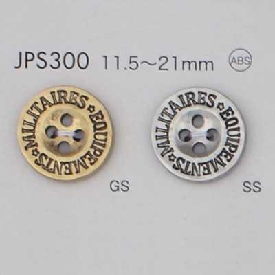 JPS300 ABS树脂制 四孔 镀层纽扣