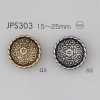 JPS303 ABS树脂电镀按钮