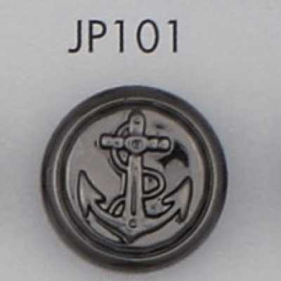 JP101 ABS树脂制 镀层纽扣