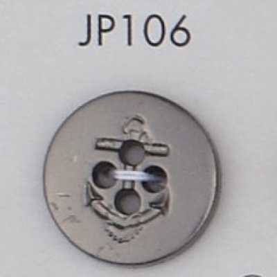JP106 ABS树脂制电镀纽扣