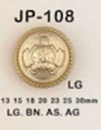 JP108 ABS树脂电镀按钮 更多图片