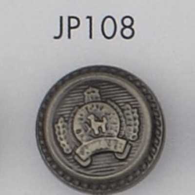 JP108 ABS树脂制 电镀纽扣