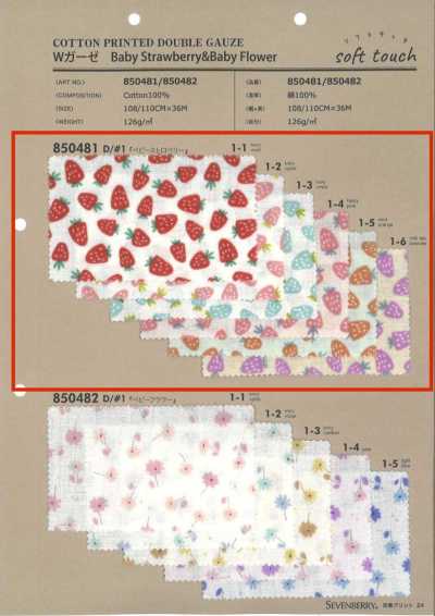 850481 SEVENBERRY® 双层纱布 宝宝草莓 & 宝宝花朵