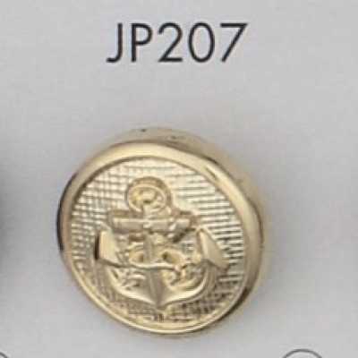 JP207 ABS树脂制 镀层纽扣