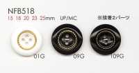 NFB518 聚酯纤维树脂/浇铸纽扣 Osaka Plastic Industries（DAIYA BUTTON） 更多图片