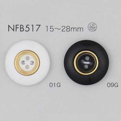 NFB517 聚酯纤维树脂/ABS树脂制 纽扣