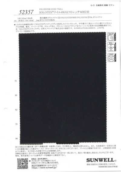 52357 SOLOTEX®斜纹4WAY弹力WR(C0)