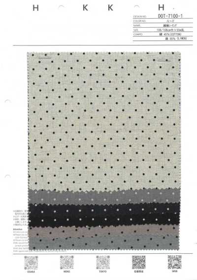 DOT-7100-1 棉麻坯布 针点