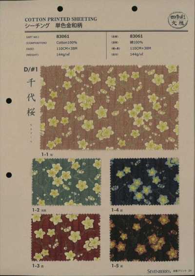 83061 SEVENBERRY® 坯布 四季彩纹样 千代樱
