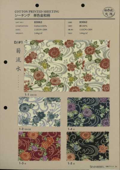 83062 SEVENBERRY® 坯布 四季彩文样 菊流水