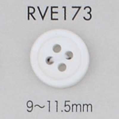 RVE173 四孔 带边 贝壳纽扣