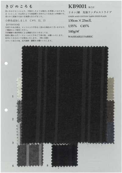 KB9001 麻/棉 先染 随机条纹