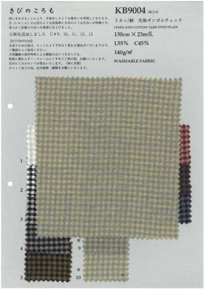 KB9004 麻/棉 先染小方格纹